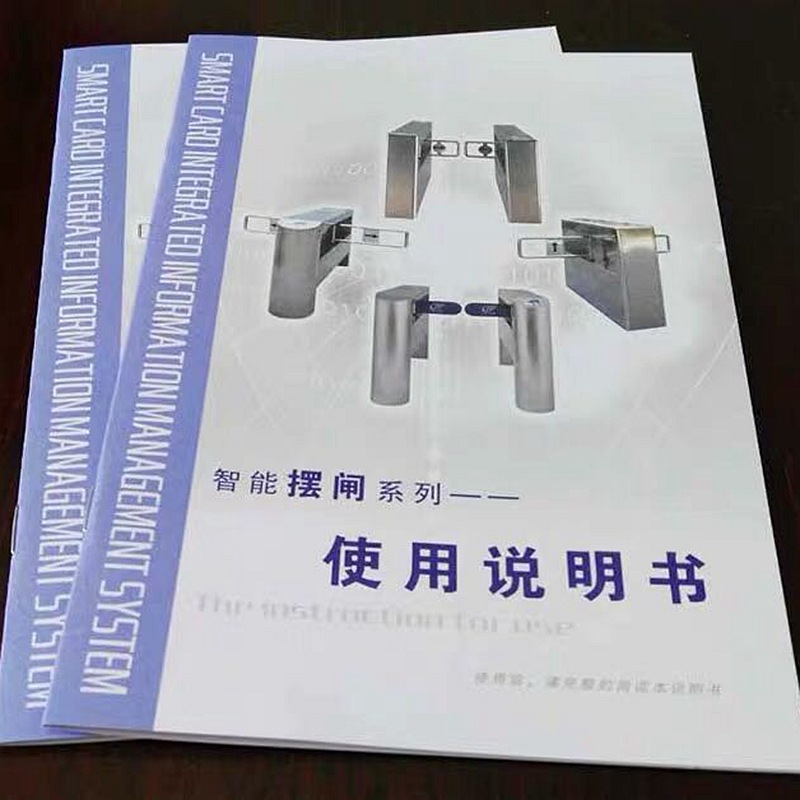 企業(yè)印刷品全攻略 從員工手冊到廣告宣傳冊的制作要點